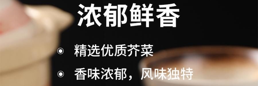 時樸 精選梅干菜 150g【可紅燒燁煮製作梅菜扣肉】【胖東來同款】