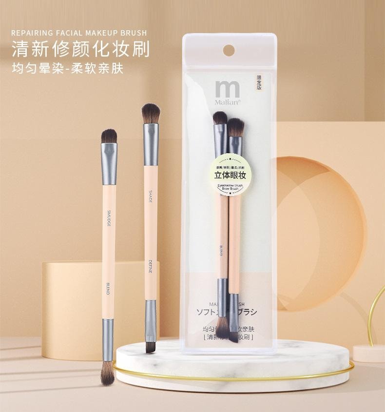 玛莉安 【官方授权旗舰店】无痕修颜多功能化妆刷 不吃粉尼龙毛 2支装