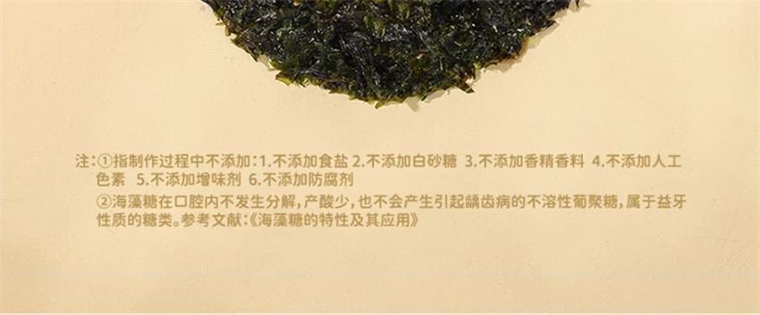 【中国直邮】 不二宝贝 鳕鱼肉松海苔拌饭碎 儿童无添加蔗糖 宝宝婴儿辅食拌饭 40g/罐