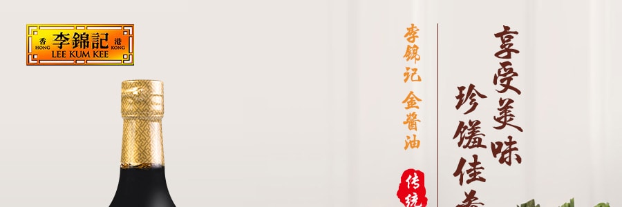 香港李錦記 金醬油 炒菜調味醬 500ml
