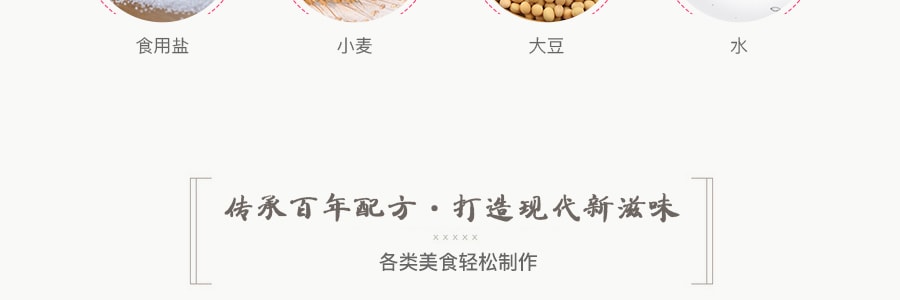 香港李錦記 金醬油 炒菜調味醬 500ml