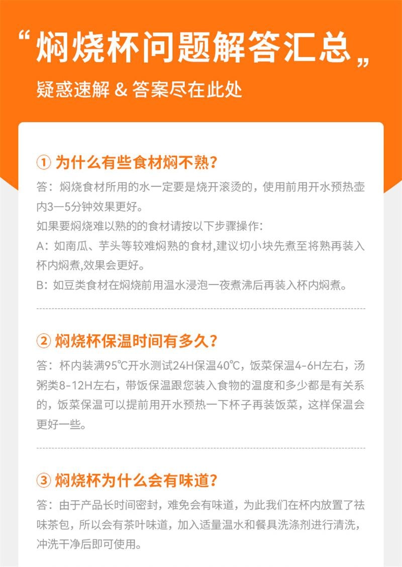 【中国直邮】 九阳 保温饭盒焖烧杯316L不锈钢焖烧壶闷烧罐 600ML黄色 1个装