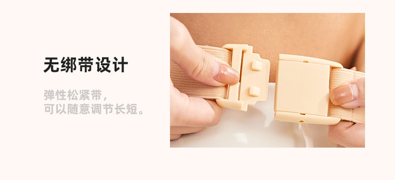 【中国直邮】 Coopever 暖宫腰带女生月经期暖肚大姨妈痛肚子疼神器发热护腰痛经保暖 粉色