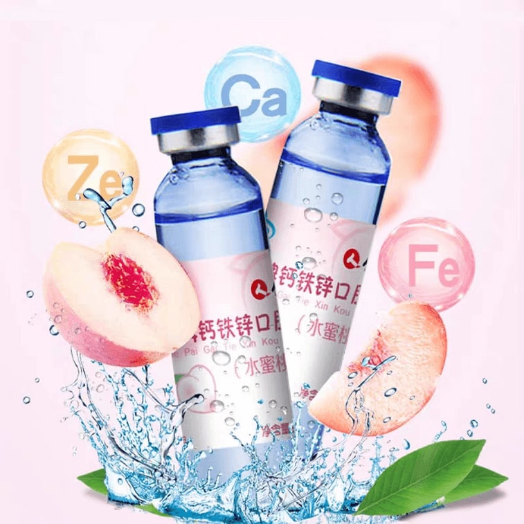 【中國直郵】 仁和 牌鈣鐵鋅口服液(水蜜桃味)120ml 兒童寶寶成長維生素氨基酸葡萄糖