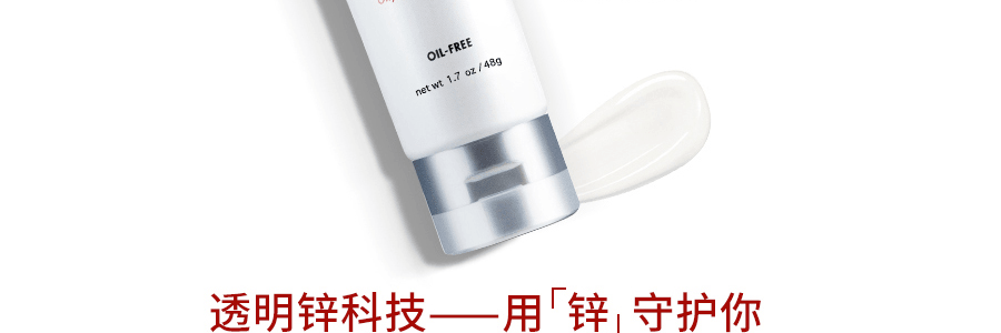 美國ELTA MD 清透三重隔離防紫外線防曬乳 SPF45 85g