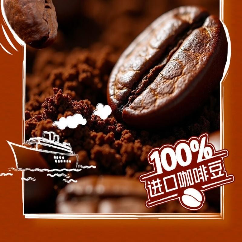 【中国直邮】 雀巢中国 咖啡粉1+2特浓速溶三合一尝鲜装冲调饮品7条91g