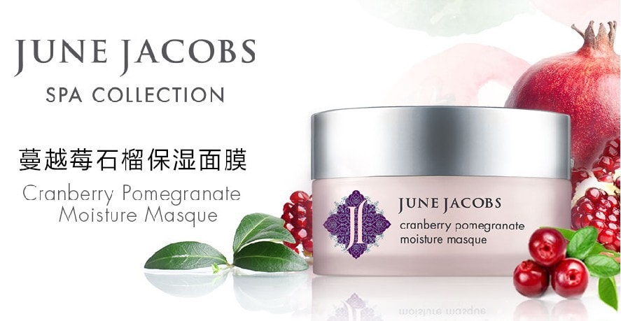美国JUNE JACOBS 尊积帕 蔓越莓石榴保湿面膜 120ml