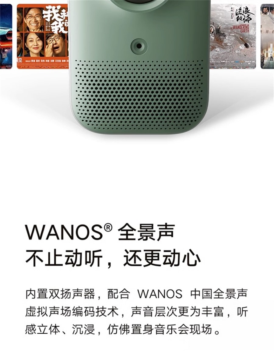 【中国直邮】小米  Redmi投影仪2 智能家庭影院自动对焦智能避障1080P分辨率高亮  绿色