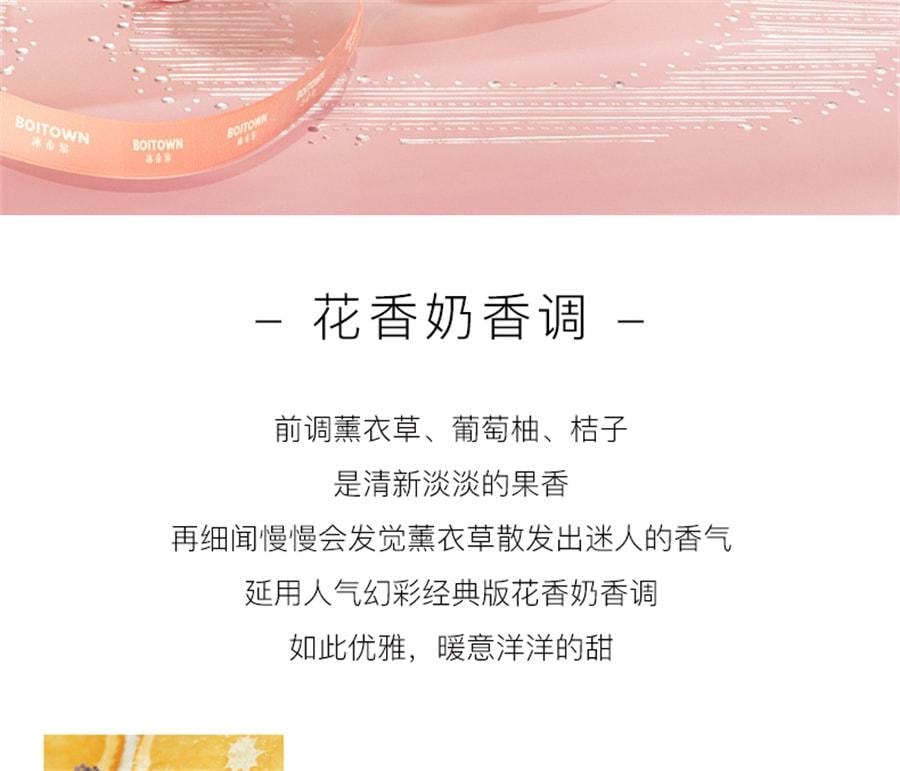 【中国直邮】冰希黎 幻彩鎏金香水 女士持久留香淡香大牌送女友好闻淡雅 经典款 60ml/瓶 (明星爆款推荐)