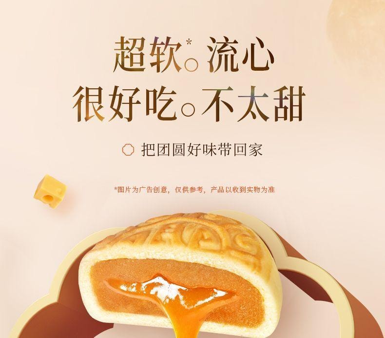 【中国直邮】 臻味坊 鲜品华韵中秋月饼礼盒  1.48kg  华韵新式健康月饼2025新款高档礼盒礼品蛋黄送礼送长辈
