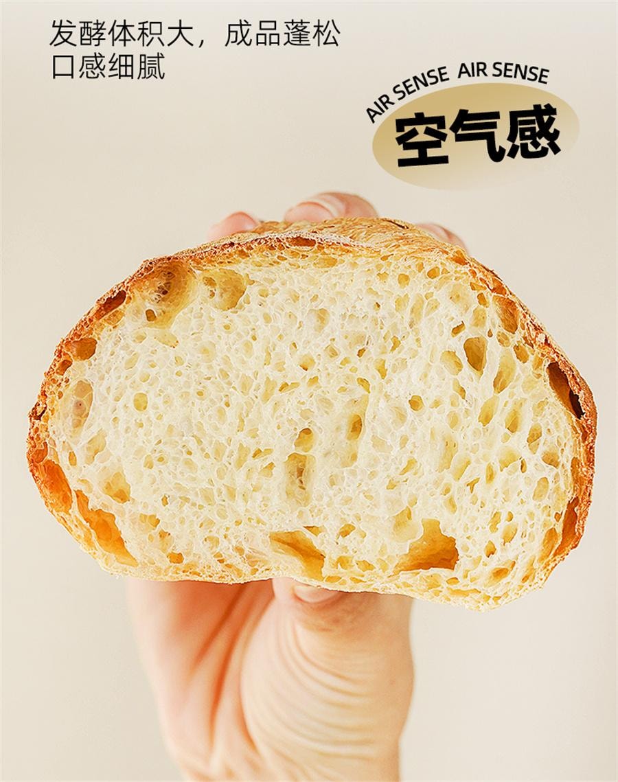 【中国直邮】 安琪 耐高糖酵母粉 金装高活性干酵母 家用面包酵母 烘焙原料小包装5g*10袋