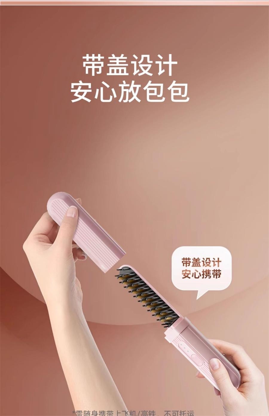 【中国直邮】 ovl 现代无线胶囊直发梳负离子充电电动卷发棒便携夹板干湿两用神器  旗舰款-雾绿