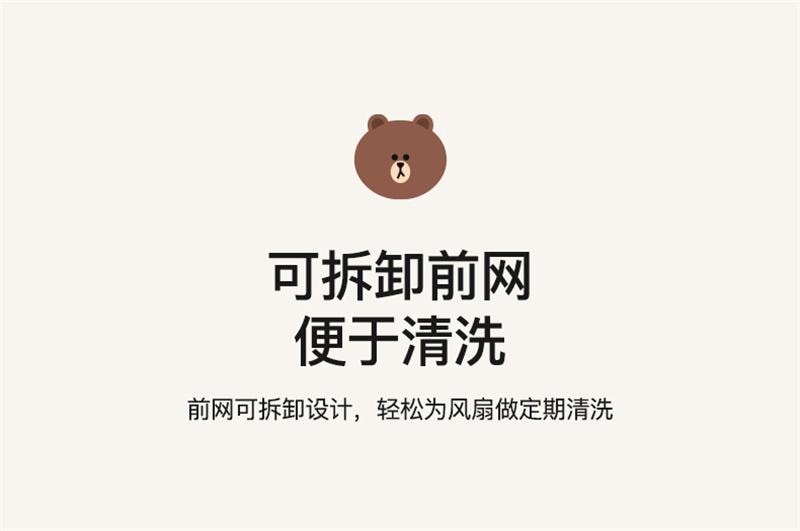 【中国直邮】 日本 LINE FRIENDS 桌面风扇新款静音摇头台式可夹usb充电 趴姿布朗款 1个装