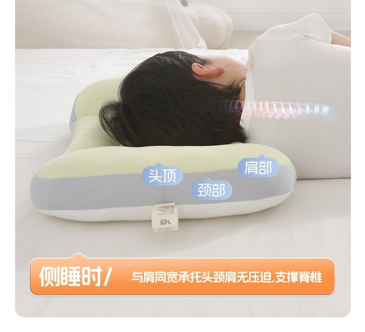 【中國直郵】 婧麒 兒童太空分區枕護頸專用嬰幼寶寶3歲至8歲枕頭藍色
