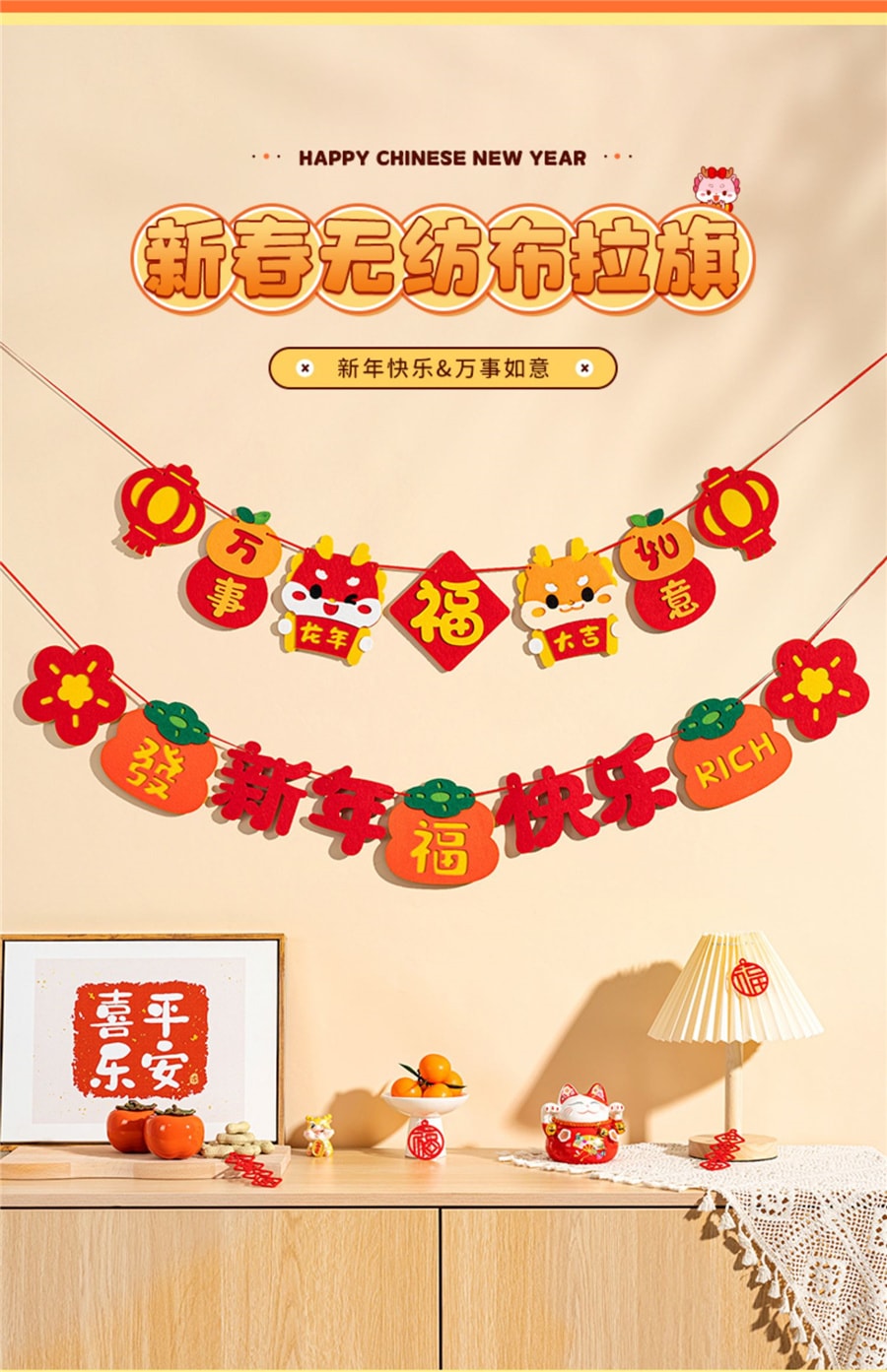 2024 Chinese New Year Party Decoration Hanging Card New Year Party