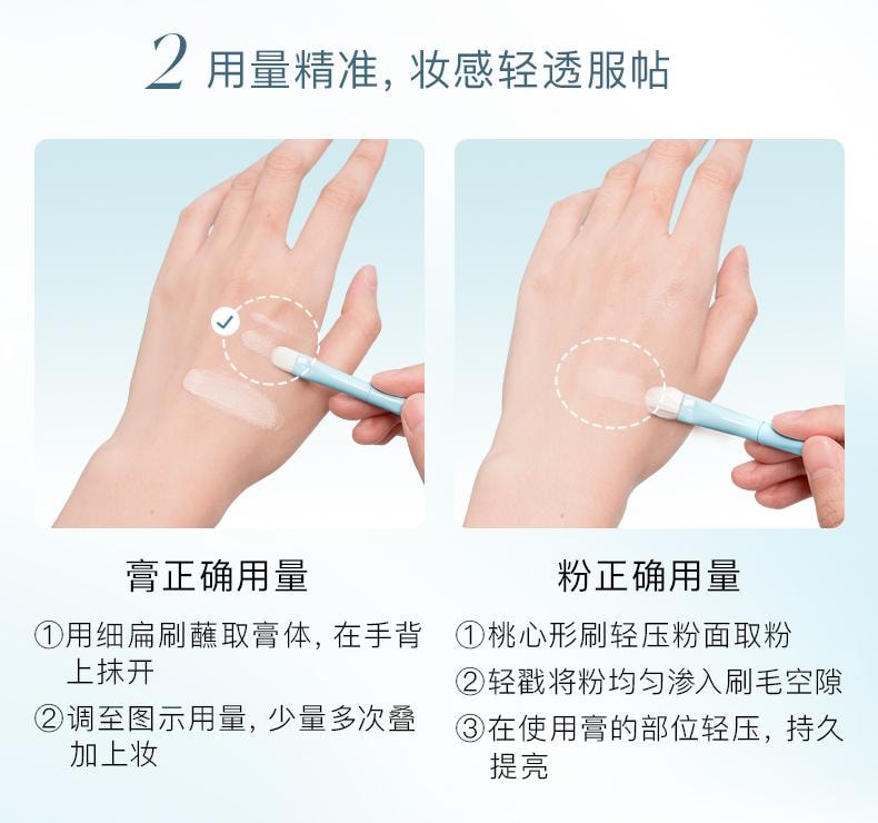 彩棠 柔影沁纱双质高光盘 皎月白远山白 1.8g+3.2g