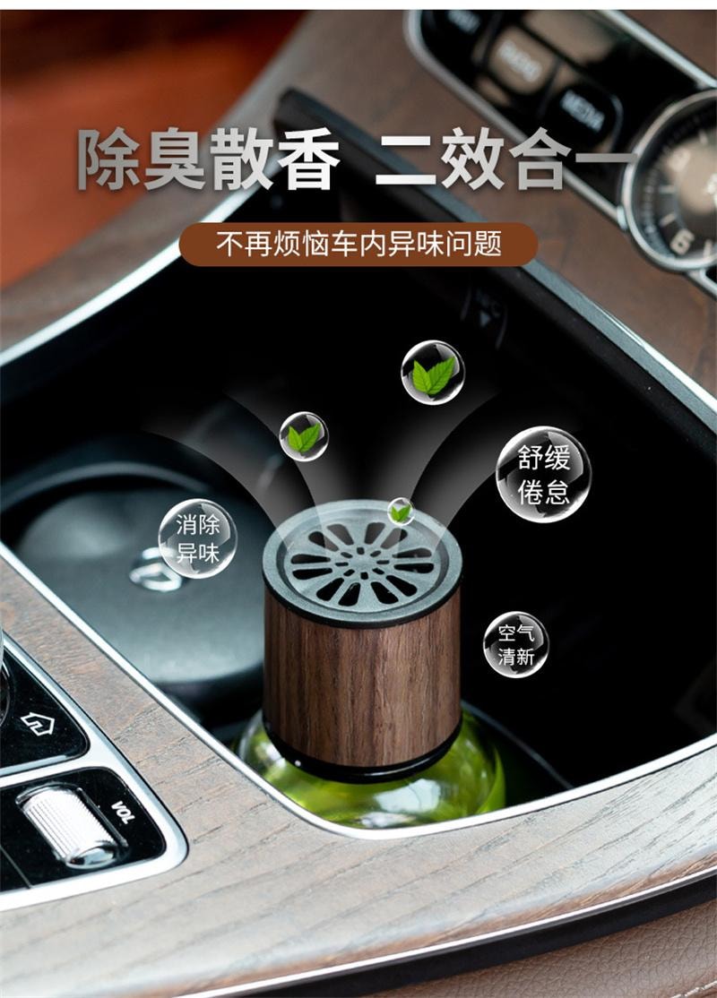【中國直郵】 左赫 車上香薰香水 高級擺飾香氛持久淡香 蜜桃烏龍120ml/瓶