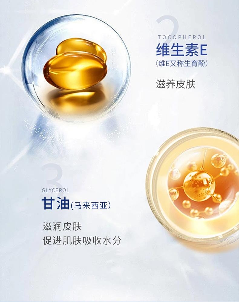 素秀臣氏 果酸VE尿素膏【改善鸡皮肤】全身美白 补水保湿滋润 维生素E乳膏 20g