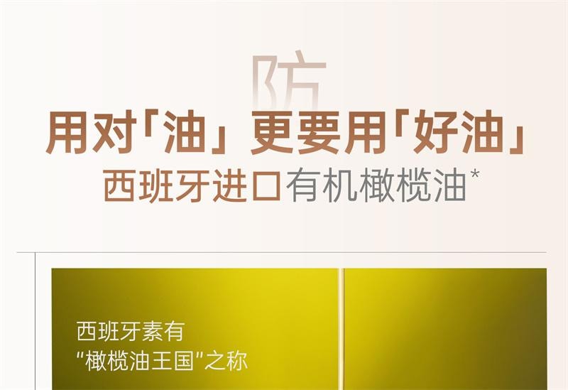 【中國直郵】 袋鼠媽媽 撫紋霜準孕婦專用妊娠霜撫紋乳橄欖油妊娠油淡化身體紋路 進階2件組 96ml+50g
