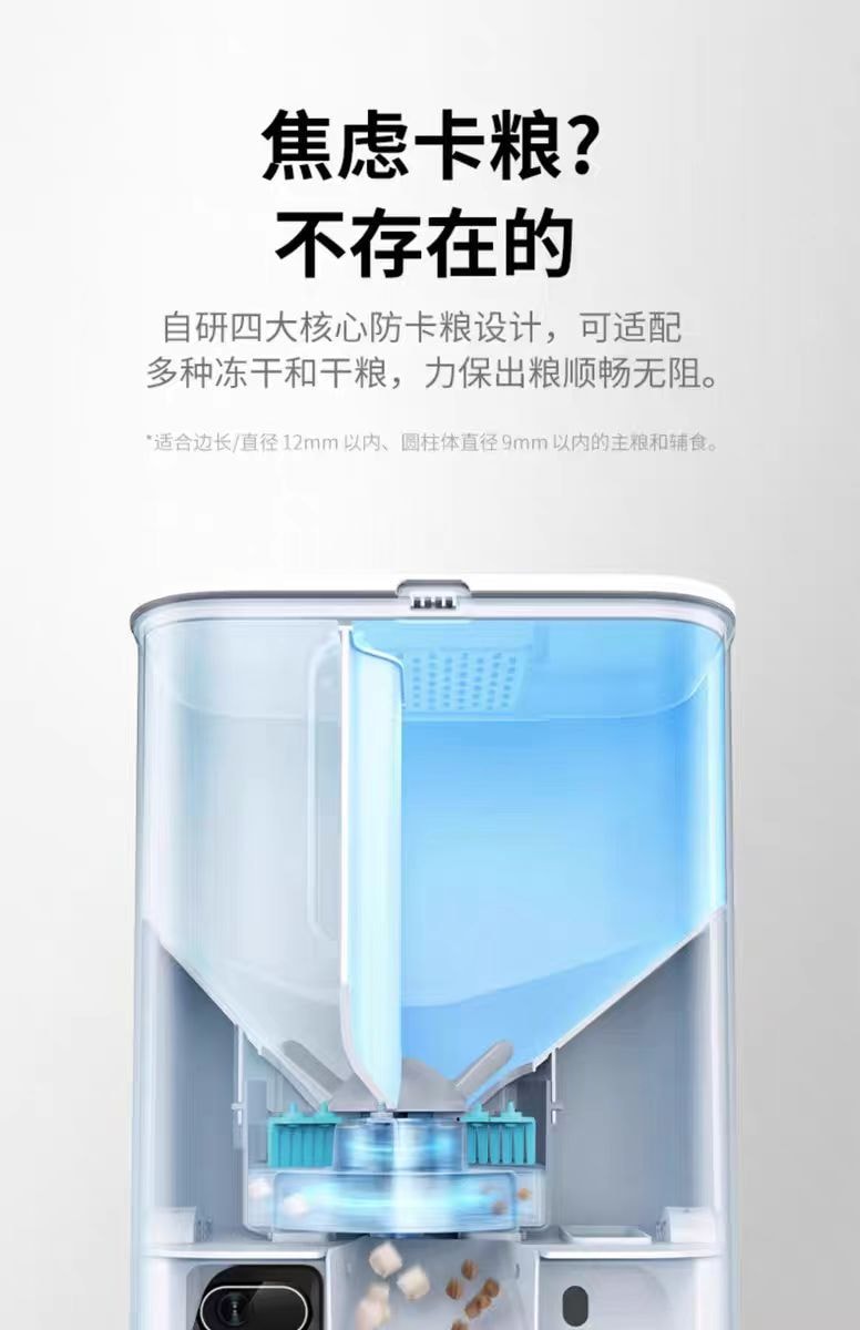 【中国直邮】小佩自动喂食器 可视 宠物智能猫粮狗粮喂食机 1件|*预计到达时间3-4周