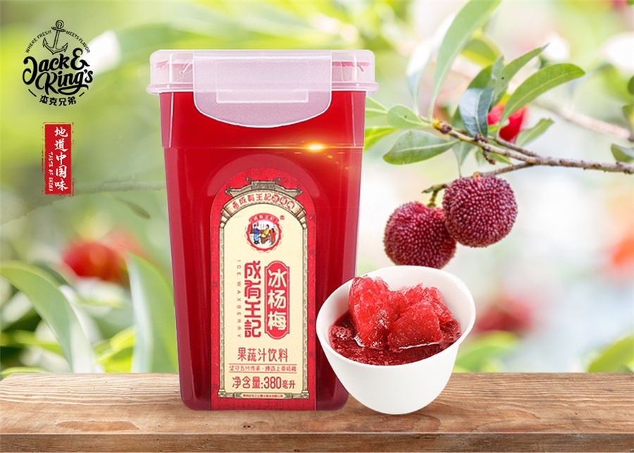 Taste of China Icy Bayberry Juice 380ml