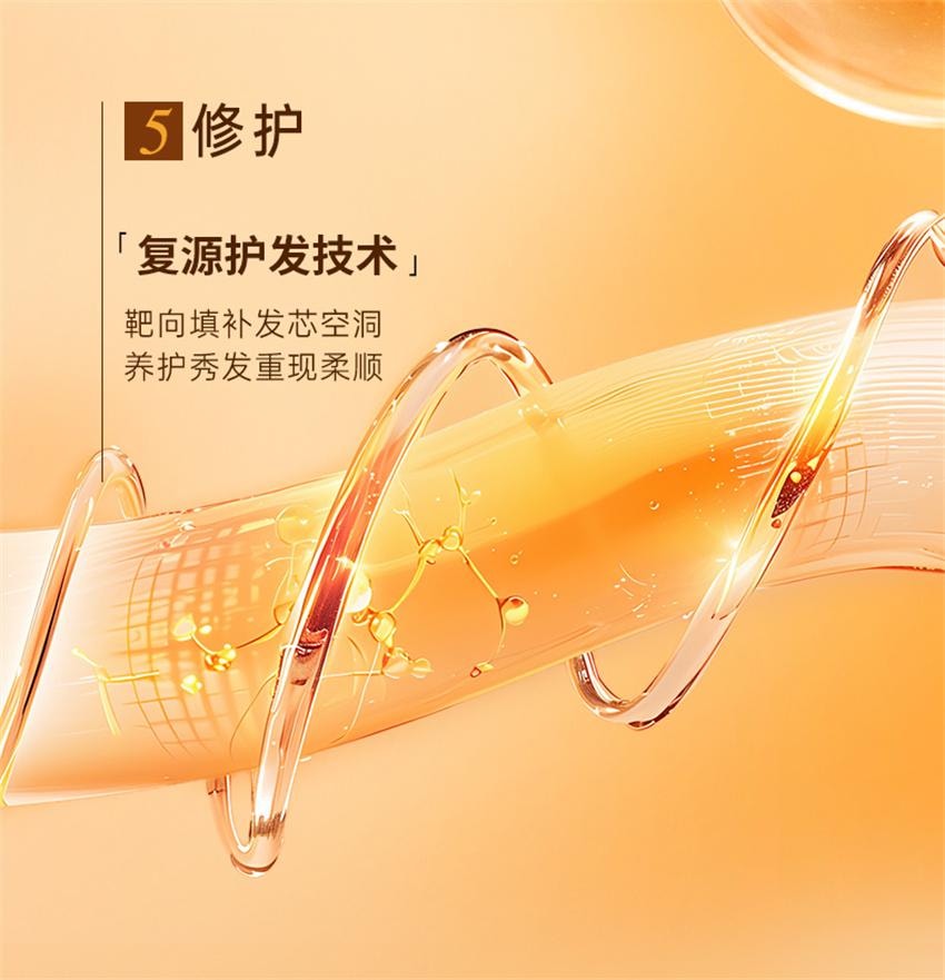 【中国直邮】 KONO 黑松露洗发水 奢护控油蓬松洗发水正品 拯救干枯油扁塌 500ml/瓶