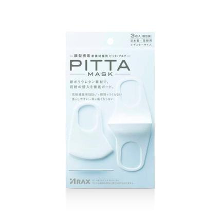 日本PITTA MASK 立体可水洗防尘防花粉透气口罩 白色 3枚入 明星同款