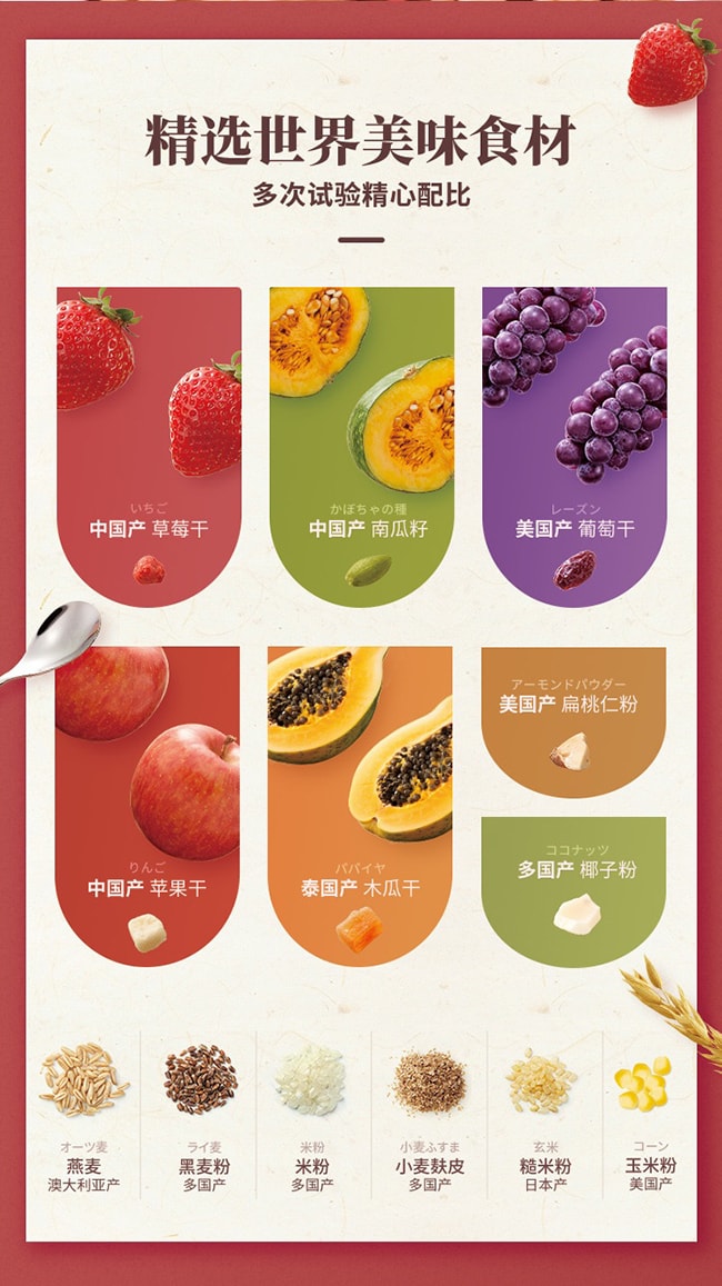 【日本直邮】CALBEE卡乐比 即食营养谷物早餐原味水果麦片380g