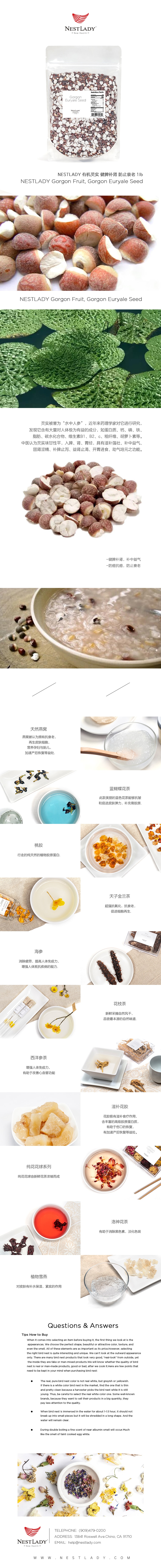 NESTLADY 有機芡實 健脾補腎 防止老化 1lb 454g 16OZ