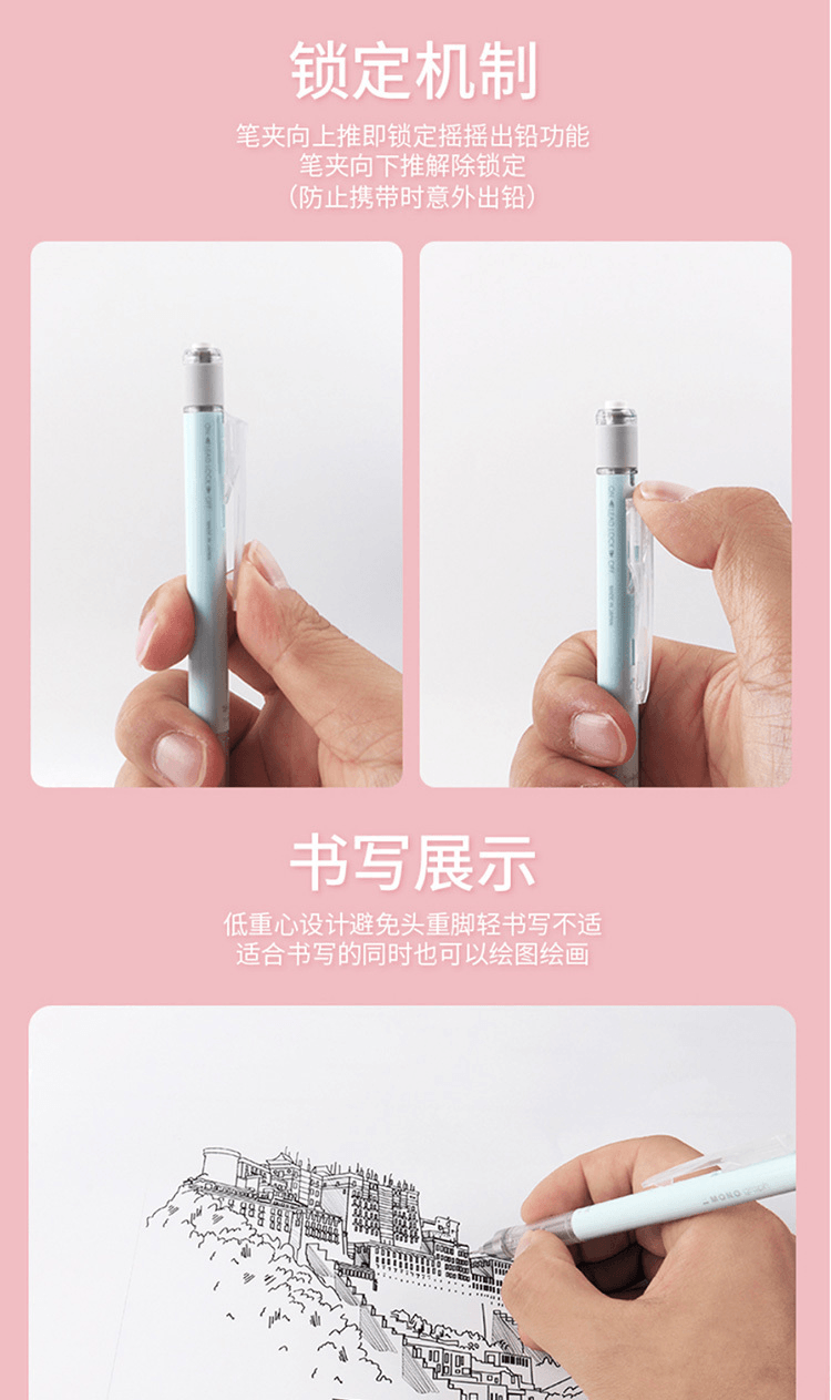 【日本直郵】TMBOW蜻蜓 MONO搖晃筆桿自動出芯黑科技 自動鉛筆0.5mm【DPA-136E櫻花粉】