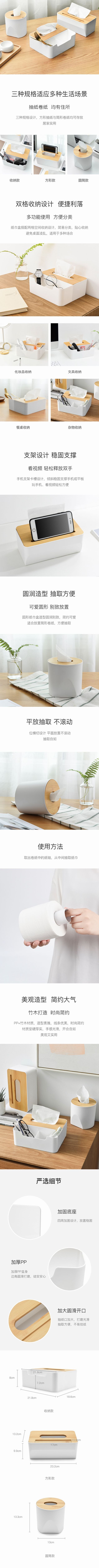 Lifease Bamboo Tissue Box  Cylinder