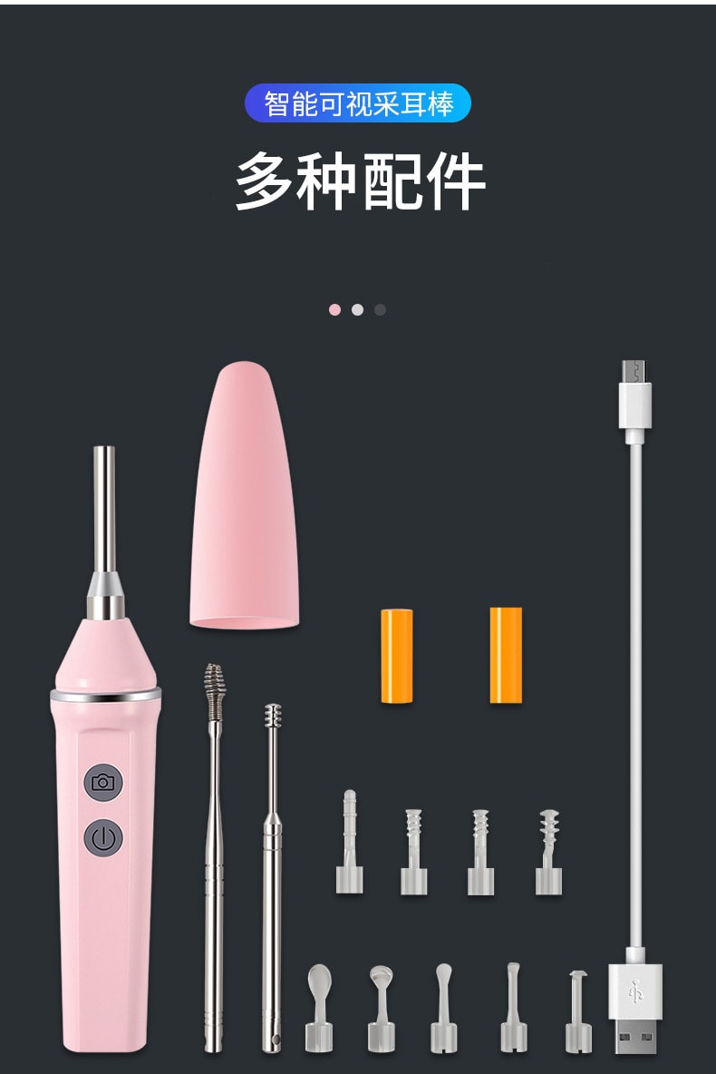 【中國直郵】北歐歐慕 可視挖耳勺高清無線wifi發光內視鏡採耳工具 黑色款