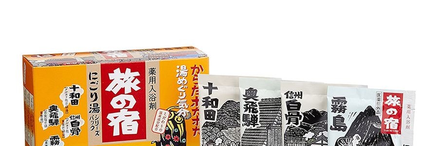 クラシエ 旅の宿薬用入浴剤13包入1箱 - Yami