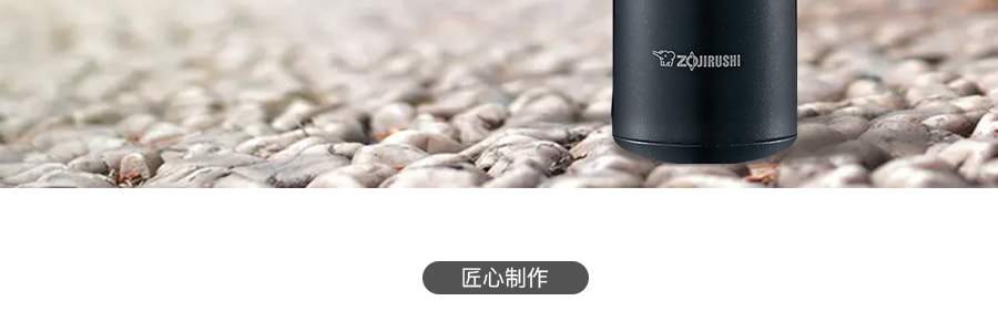 日本ZOJIRUSHI象印 一键式不锈钢真空保温保冷杯 #丝滑黑色 600ml SM-SD60-BC