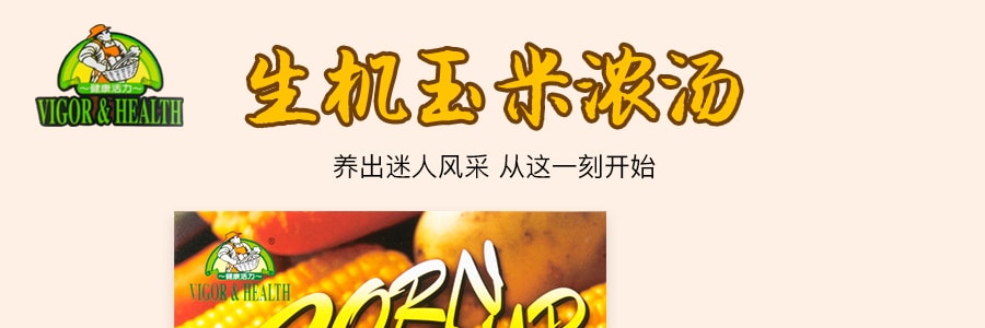 台湾有机厨坊 生机玉米浓汤 10包入 180g