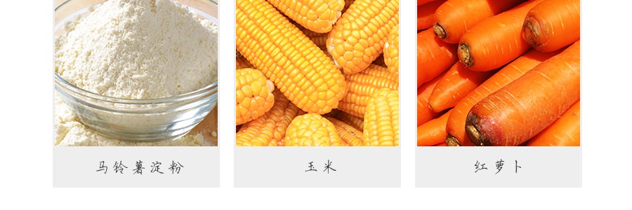 台灣有機廚坊 生玉米濃湯 10包入 180g