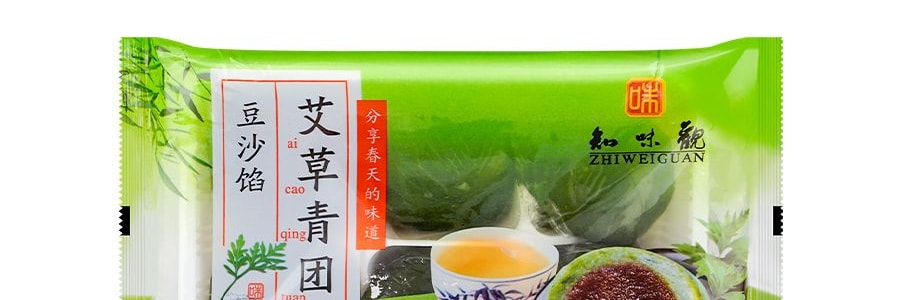 知味觀 艾草青團 豆沙餡 6枚入 420g【杭州特產】【青粿糯米團子】【收到後請冷藏】