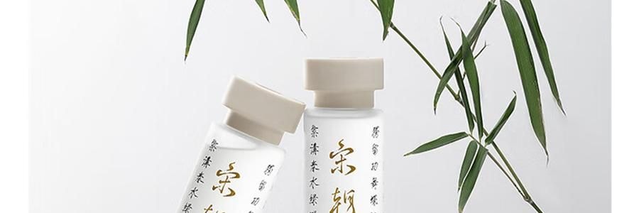 宋朝 自得系列无火香薰线香 中式香薰宋香 泉香*山野清泉 120ml