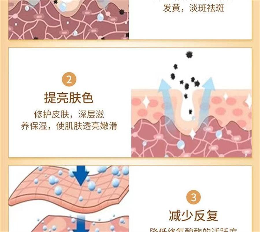 【中国直邮】 南京同仁堂 爱肤宜祛斑霜 美白嫩肤淡化祛斑霜30g