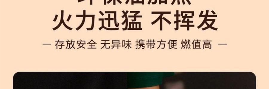 景泰蓝单人铜锅火锅 珐琅彩火锅涮锅 北京火锅铜锅涮肉 蓝色