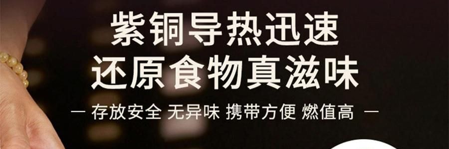 景泰蓝单人铜锅火锅 珐琅彩火锅涮锅 北京火锅铜锅涮肉 蓝色