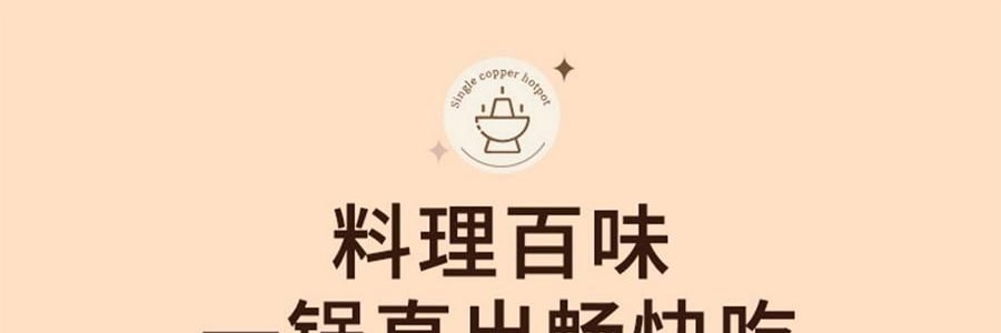 景泰蓝单人铜锅火锅 珐琅彩火锅涮锅 北京火锅铜锅涮肉 蓝色