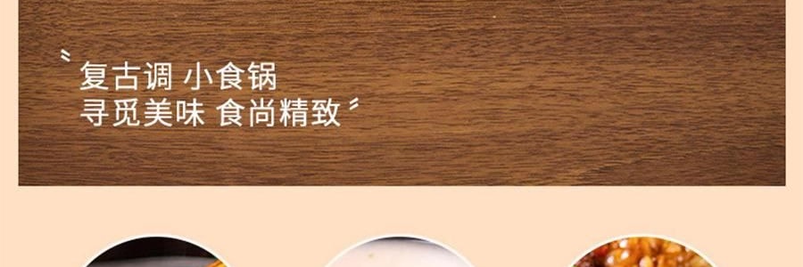 景泰蓝单人铜锅火锅 珐琅彩火锅涮锅 北京火锅铜锅涮肉 蓝色