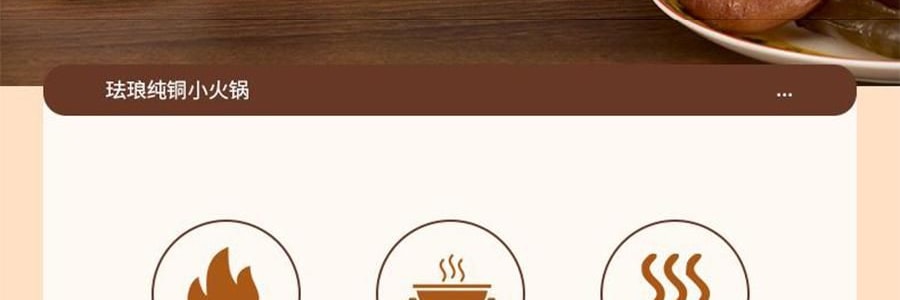 景泰蓝单人铜锅火锅 珐琅彩火锅涮锅 北京火锅铜锅涮肉 蓝色