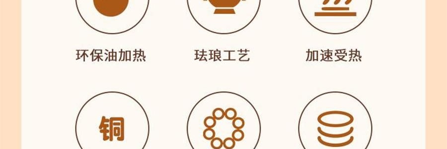 景泰蓝单人铜锅火锅 珐琅彩火锅涮锅 北京火锅铜锅涮肉 蓝色