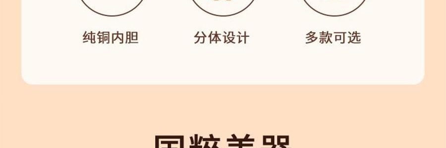 景泰蓝单人铜锅火锅 珐琅彩火锅涮锅 北京火锅铜锅涮肉 蓝色