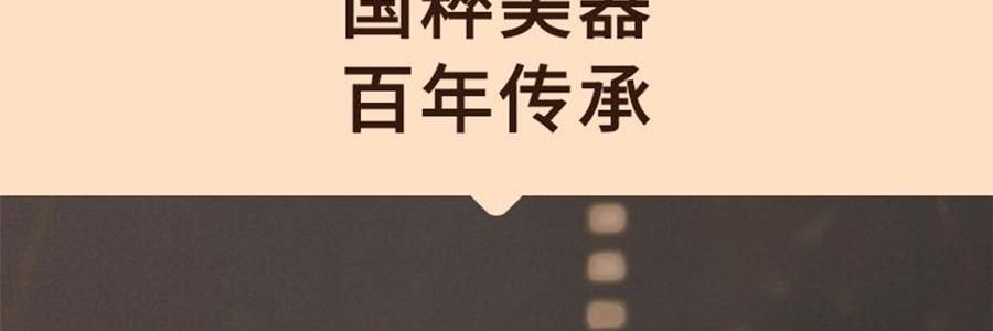 景泰蓝单人铜锅火锅 珐琅彩火锅涮锅 北京火锅铜锅涮肉 蓝色
