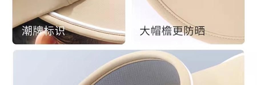 小野和子 防晒帽 遮阳帽 空顶帽  可折叠收纳便携帽子 黑色