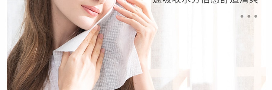 JIANROU簡柔 一次洗臉 潔面巾美容毛巾 家用網紋軟抽 100片x 3包 (唐嫣代言)