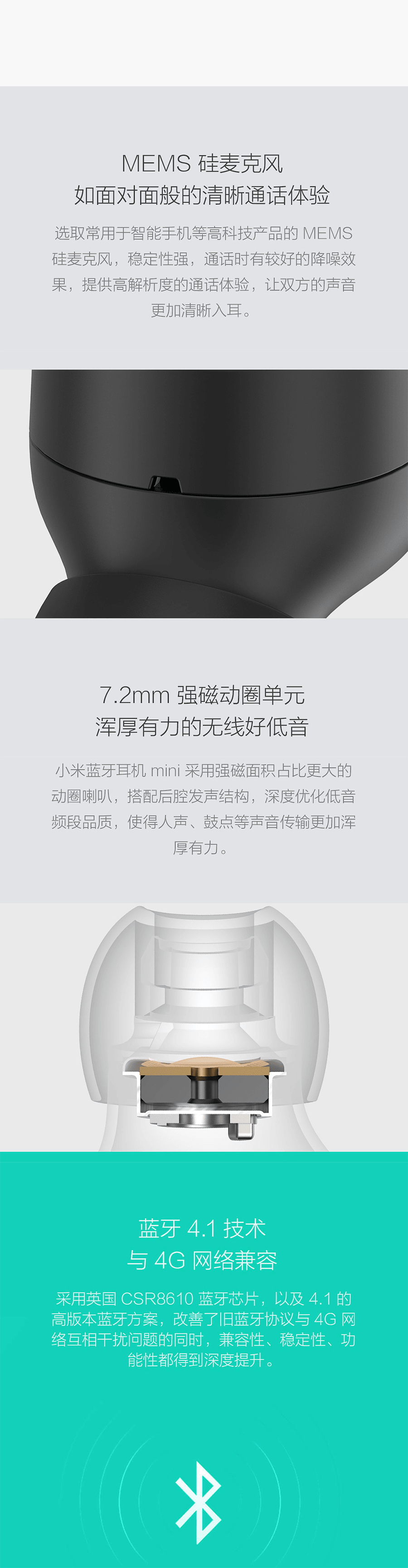 【中國直郵】小米有品小米藍牙耳機mini 黑色